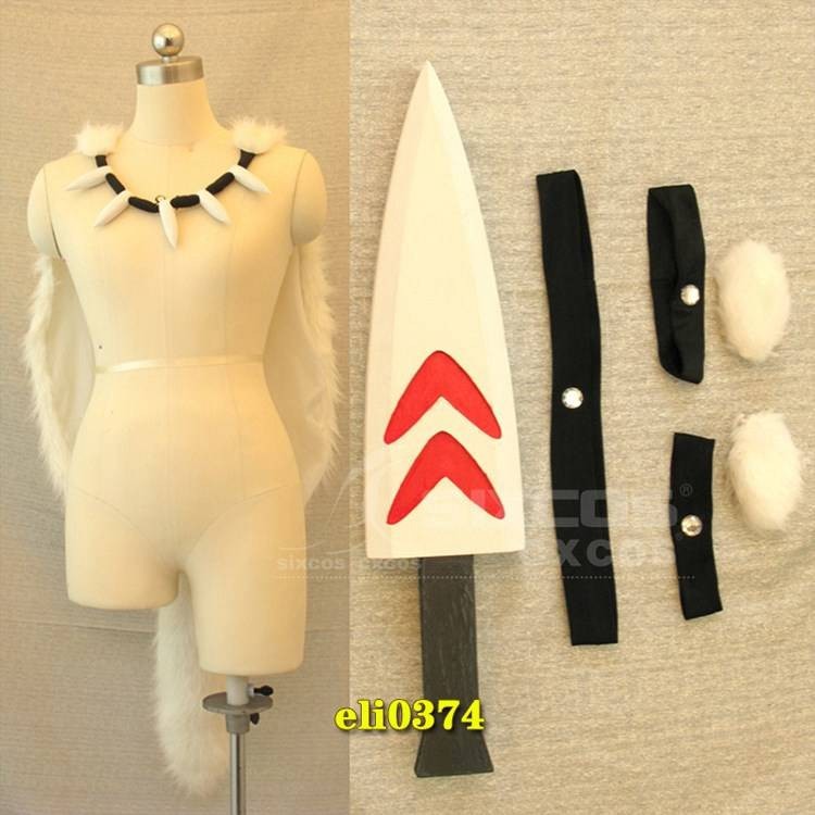 cos5288もののけ姫 サン コスプレ衣装 マスク、短剣付き