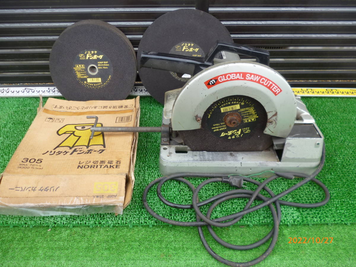 人気の中古 高速カッター 305mm 電動 グローバルソーカッター M-305