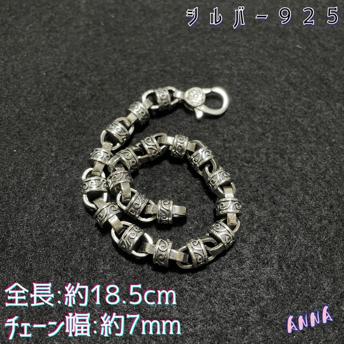 人気 18cmトーテム ブレスレット バングル 腕輪 シルバーメンズ チェー