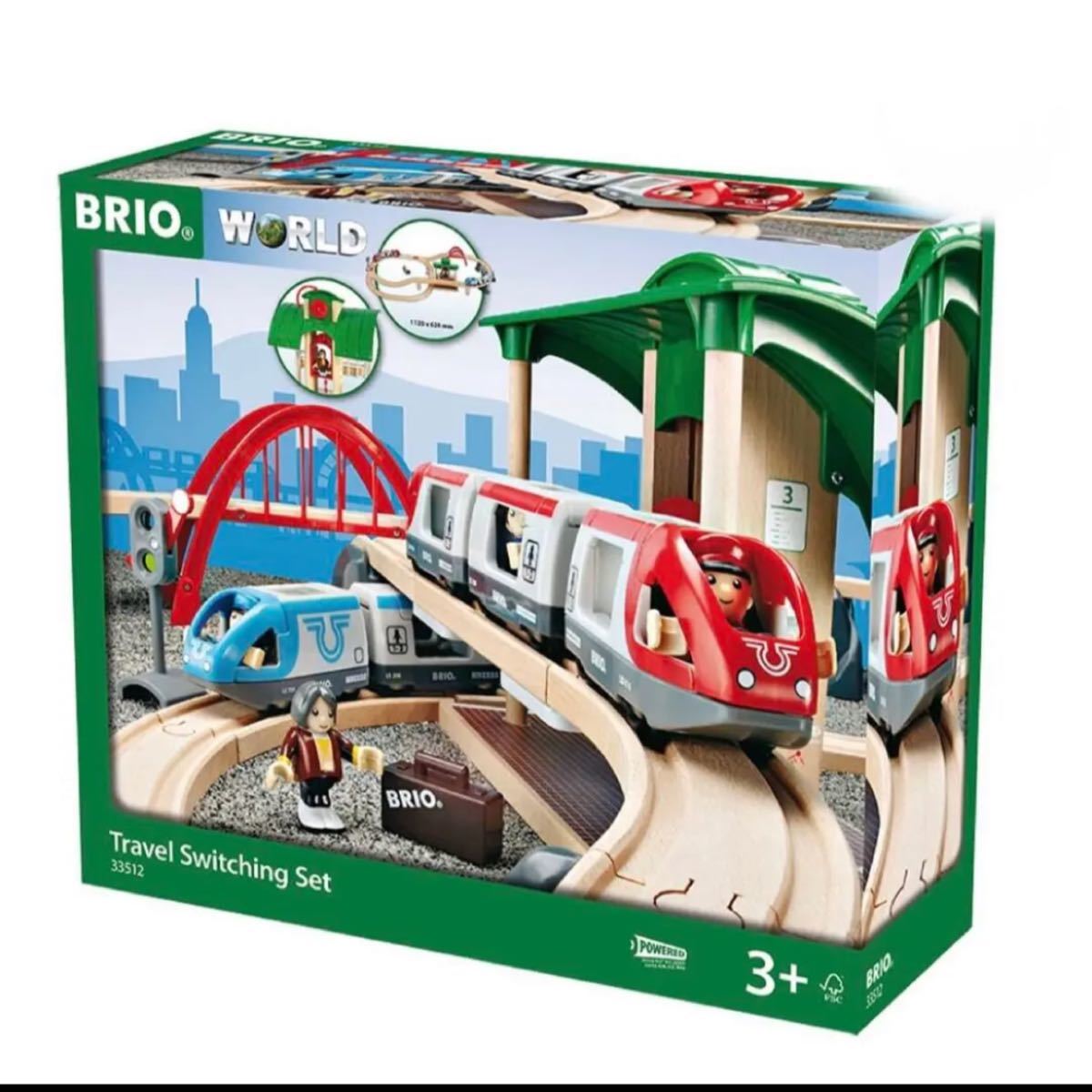 BRIO ブリオ 木製レール ワールド トラベル レール クリスマス 誕生日