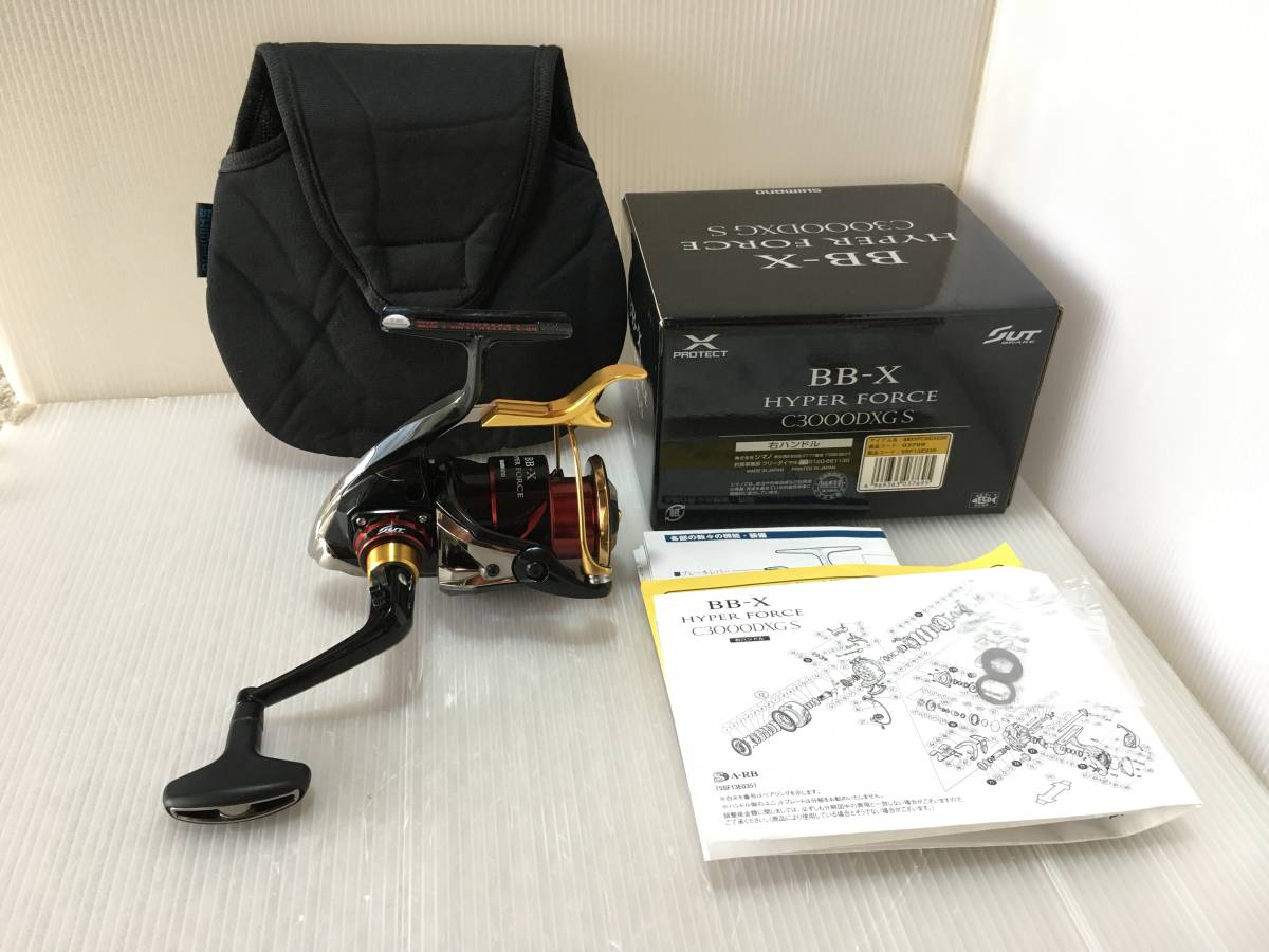 シマノ 17 BB-X ハイパーフォース C3000DXG S 右ハンドル 品 SUT ...