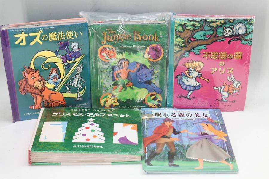 不思議の国のアリスなど 絵本 飛び出す絵本セット ディズニー 451f05 しかけ絵本 売買されたオークション情報 Yahooの商品情報をアーカイブ公開 オークファン Aucfan Com