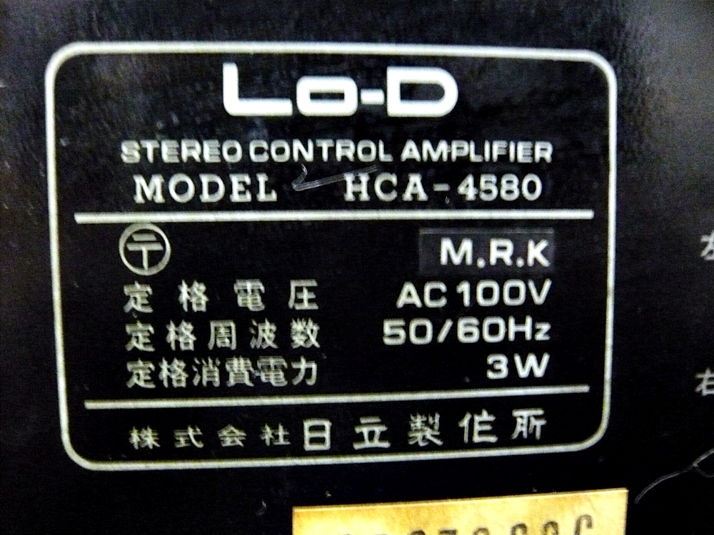 □Lo-D/ローディー プリアンプ HCA-4580 コントロールアンプ □Lo-D/ローディー プリアンプ HCA-4580 コントロールアンプ