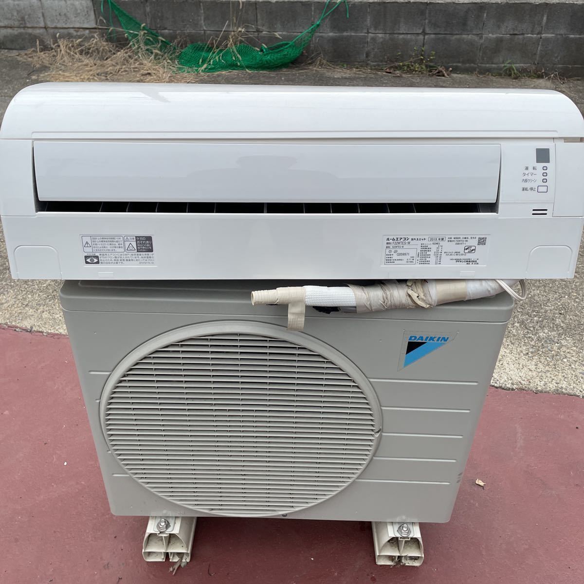 ネット限定】 DAIKIN AN40TEPK-W 2016年製 sushitai.com.mx