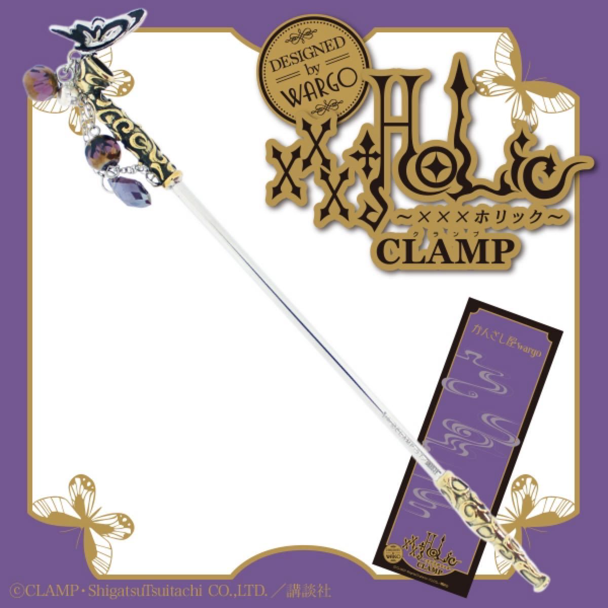 激レア CLAMP クランプ XXXHOLiC ホリックwargoコラボ 夢現煙管 激レア CLAMP クランプ XXXHOLiC ホリックwargoコラボ 夢現煙管