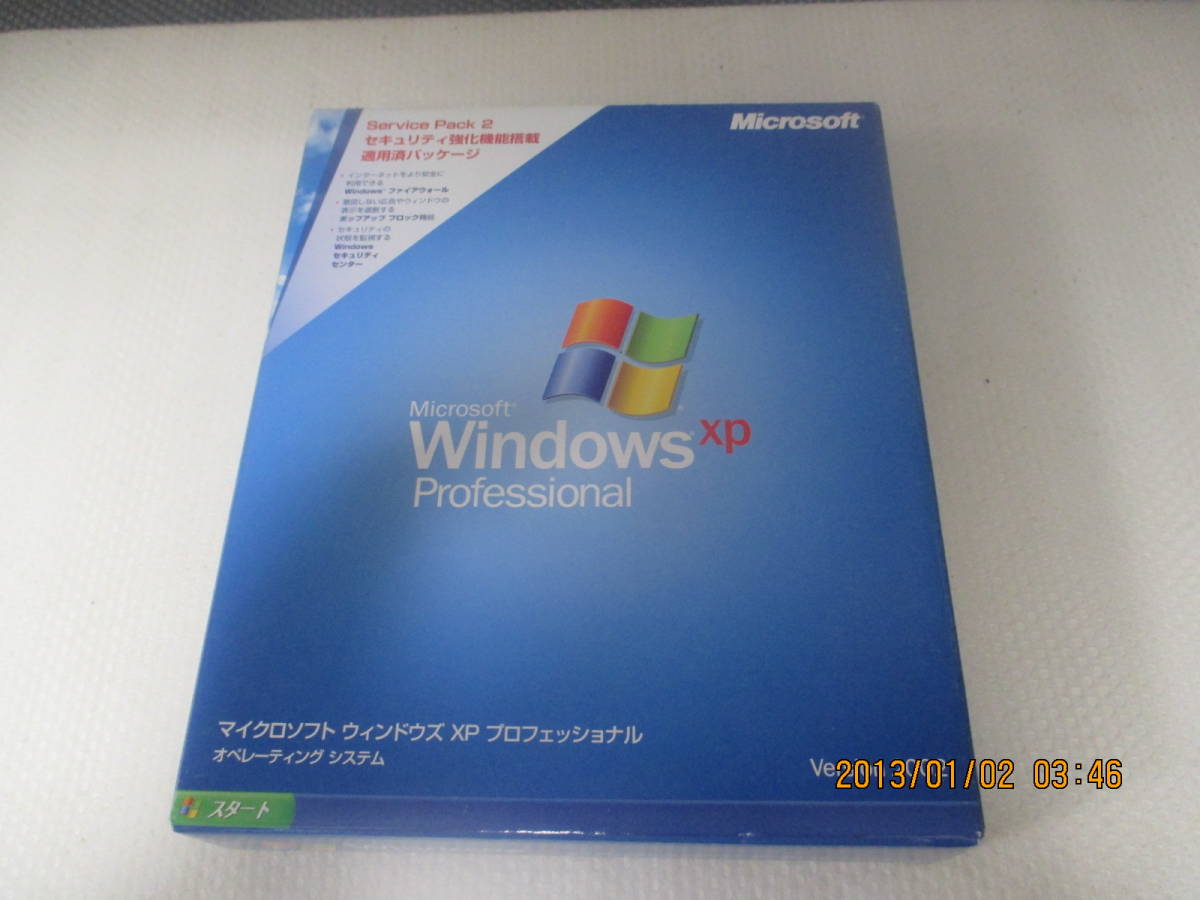 Microsoft Windows XP Professional SP2 Version 2002 正規品 通常版 パッケージ版