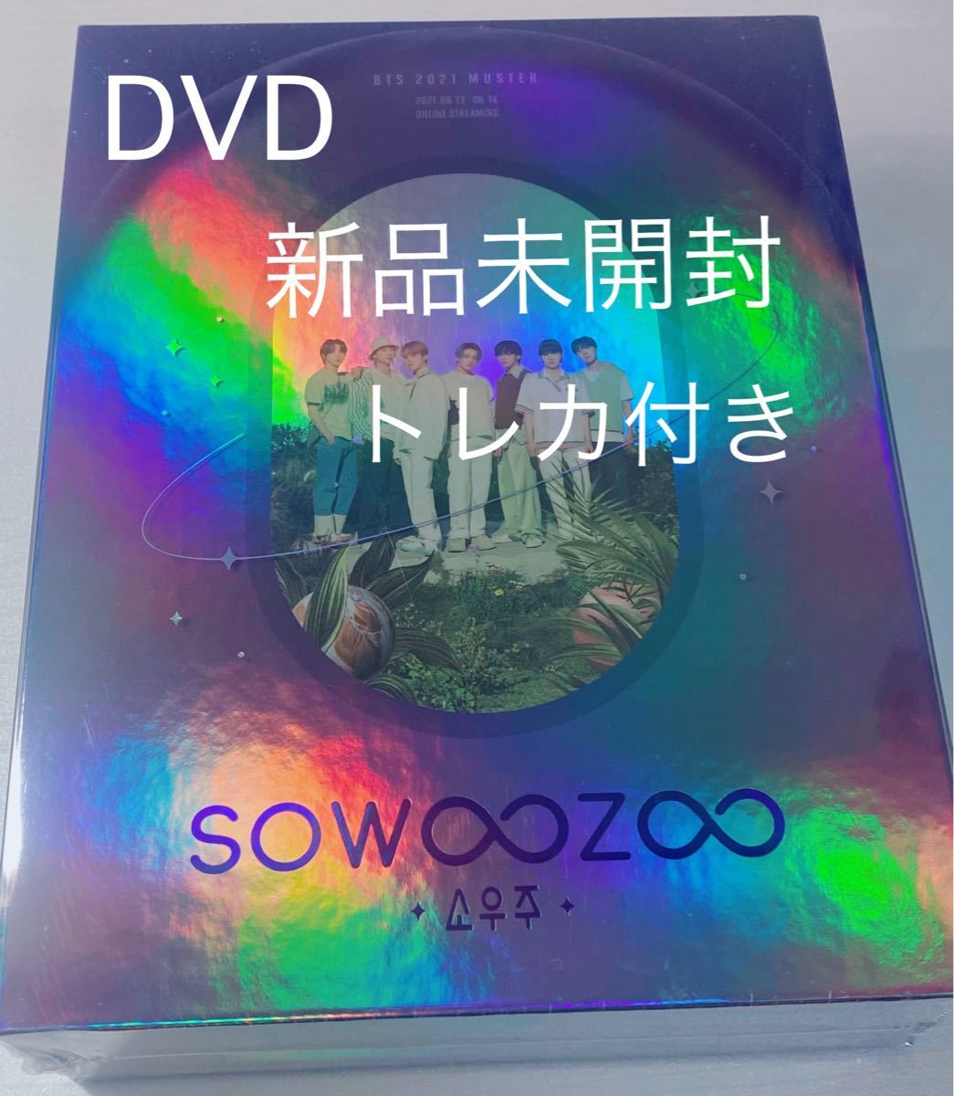 DVD】BTS SOWOOZOO ソウジュ 日本語字幕 新品未使用-