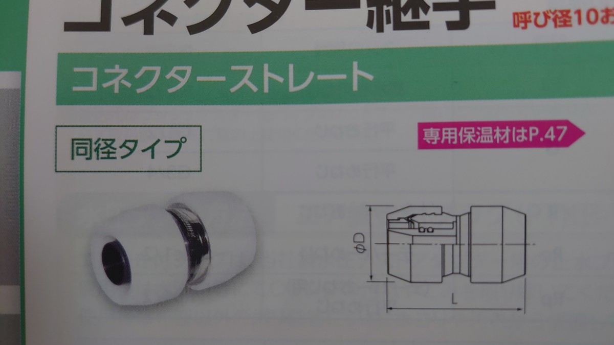 ブリジストン プッシュマスター NAM13JJ4 超可爱の www