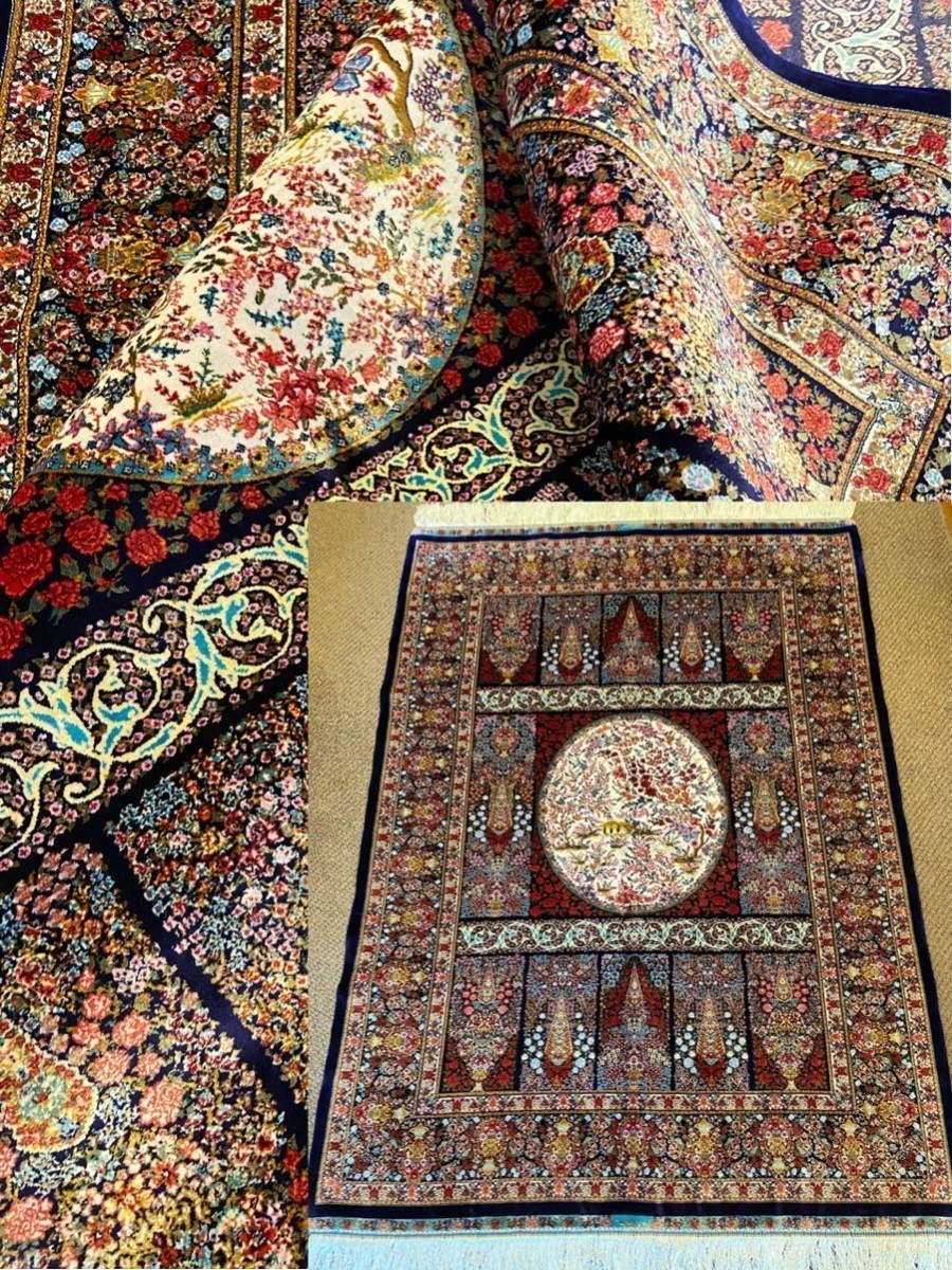 100％安い ペルシャ絨毯 コム デザイン シルク 調最高級品質150×100cm