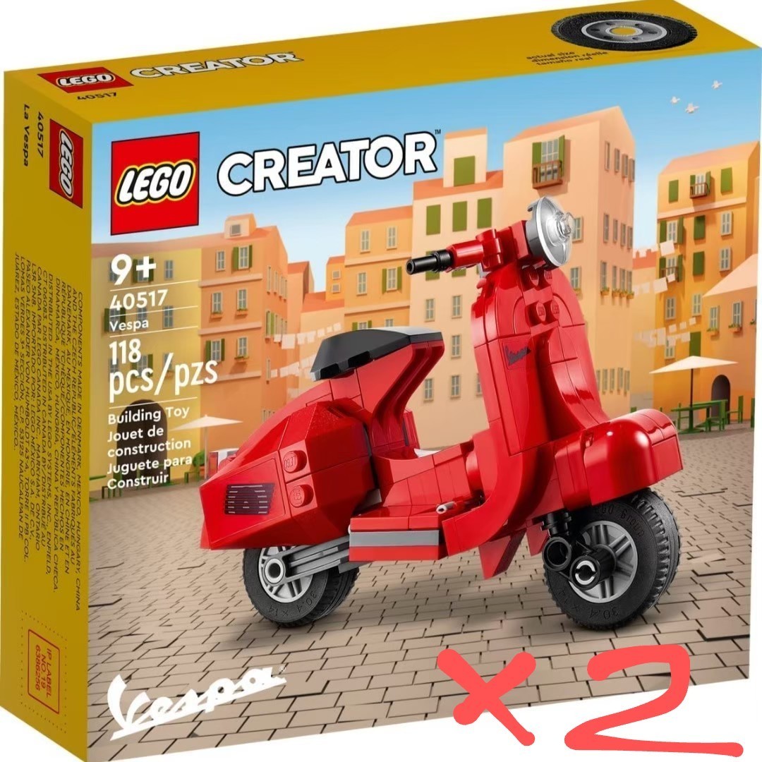 【未使用正規品2セット】レゴ 40517 クリエイター ミニベスパ