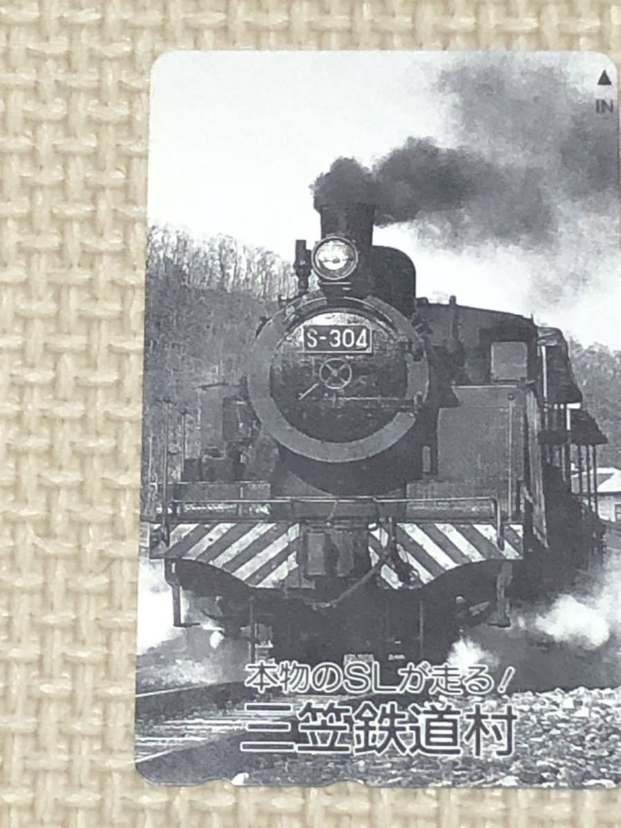 【未使用】テレホンカード 本物のSLが走る！ 三笠鉄道村 蒸気機関車 S304の画像1