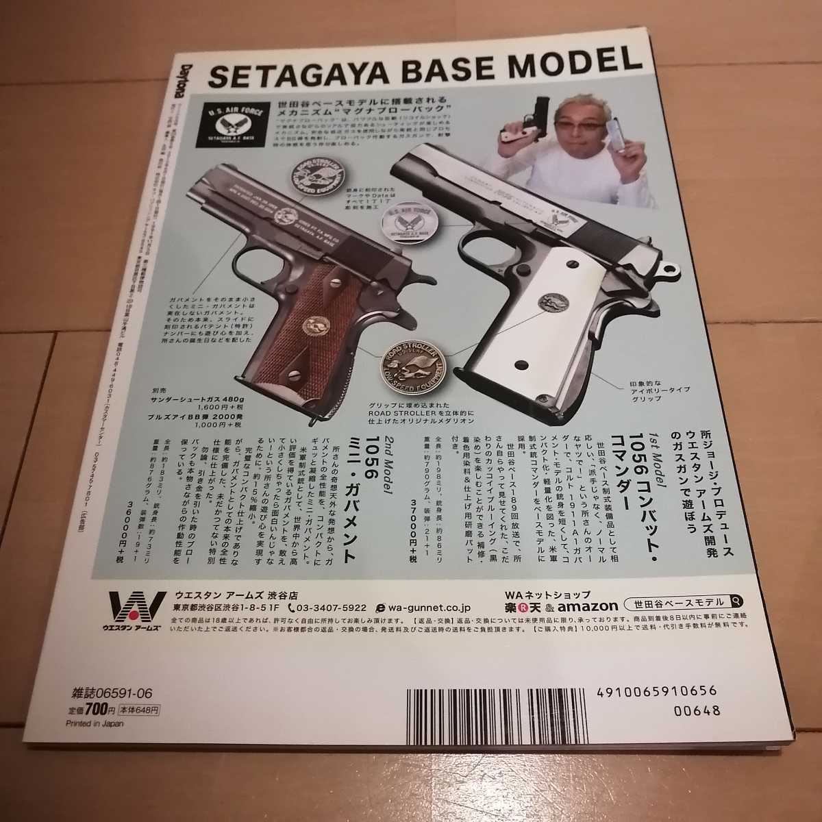 item_image_2