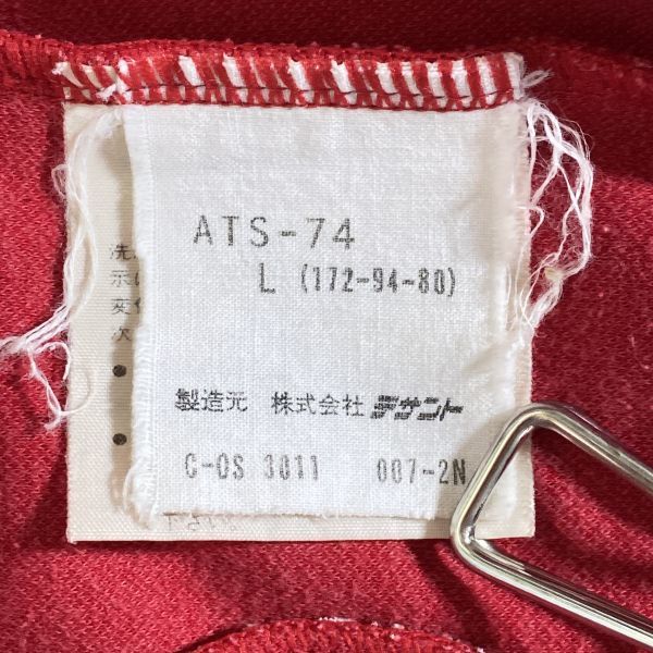 【レア・美品】adidas トラックジャケット アディダス ジャージ ヴィンテージ デサント トレフォイル ビンテージ 西ドイツ vintage ATS -74_画像10