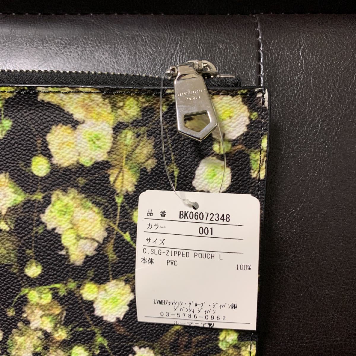 新品】ジバンシー クラッチバッグ | noonanwaste.com