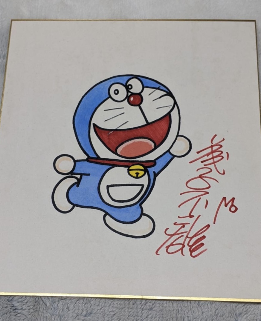 模写 『ドラえもん』 藤子・F・不二雄 直筆サイン 色紙 Yahoo!オークション - 藤子・F・不二雄 直筆カラー【ドラえもん