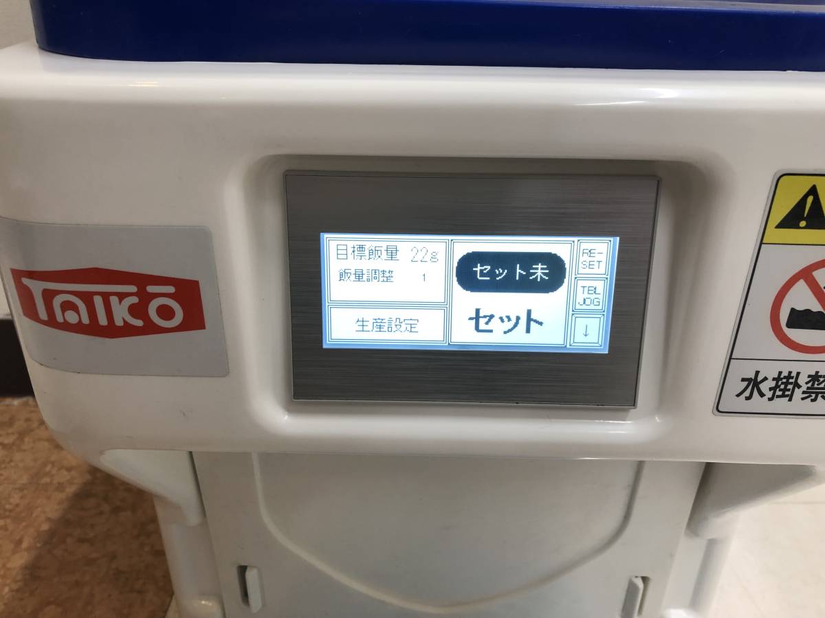 Yahoo!オークション - 通電確認済 卓上寿司ロボット TSR-2000 Yahoo!オークション - 通電確認済 卓上寿司ロボット TSR-2000