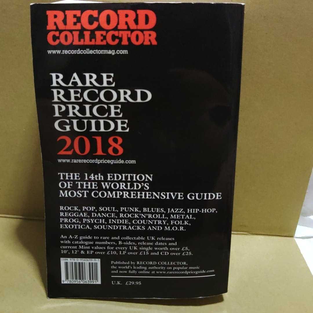 FJ*#Rare Record Price Guide 2018 record collector английская версия редкость * запись рыночная цена Ced li запись collector обязательно .