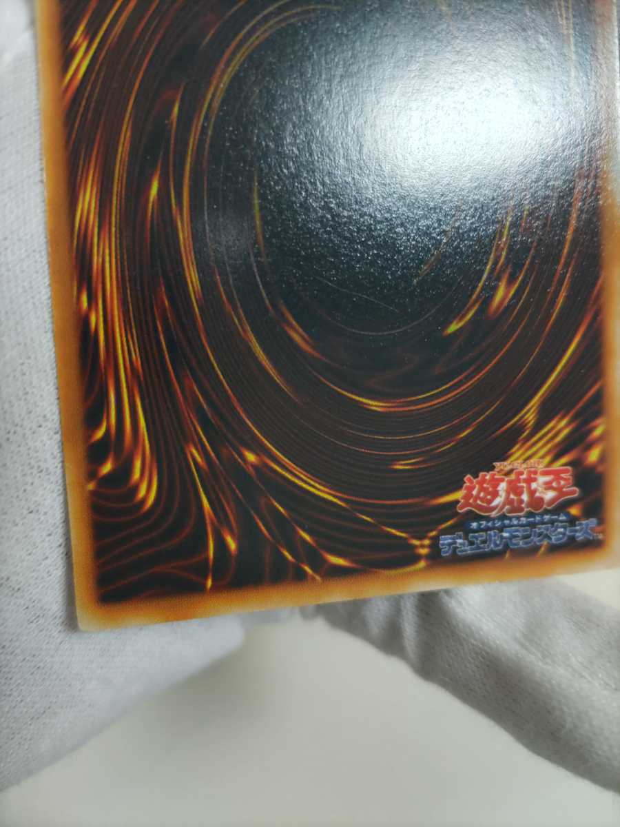 ダンシング・エルフ 美品 ウルトラレア 初期 遊戯王 | www.fraynacho.com