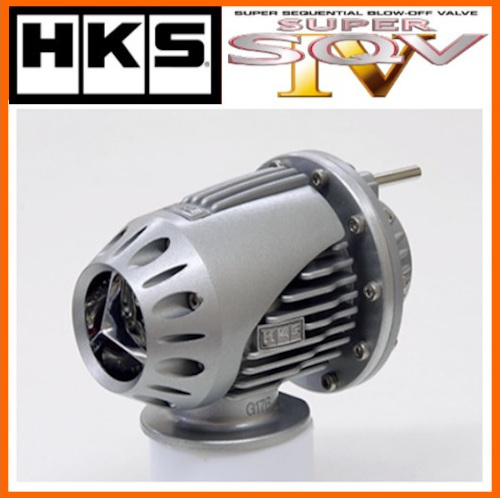 HKS スーパーSQV IV ブローオフバルブ GRスープラ DB42 B58 19/10～ 71008-AT022V_画像1