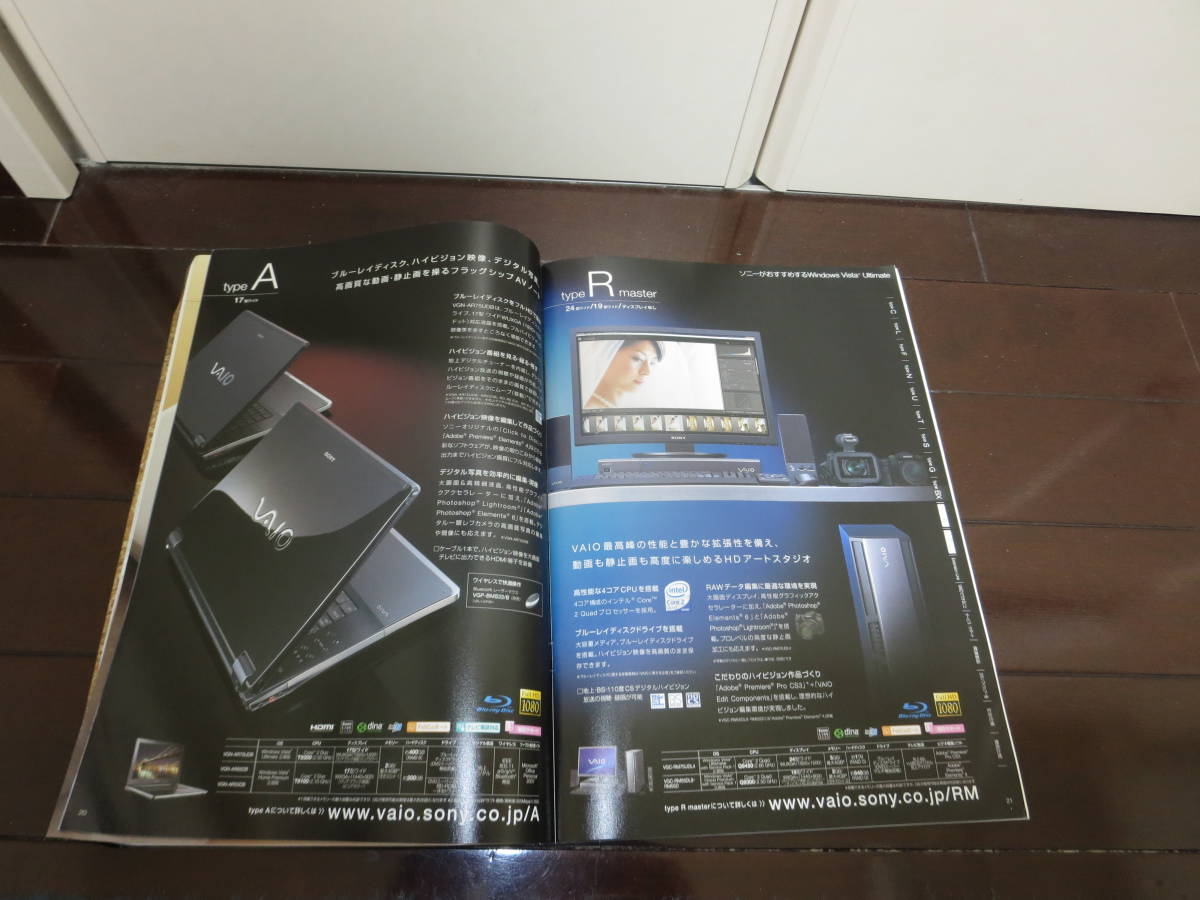  beautiful goods most falling less Sony VAIO standard specification model catalog 2008 year 59P Char