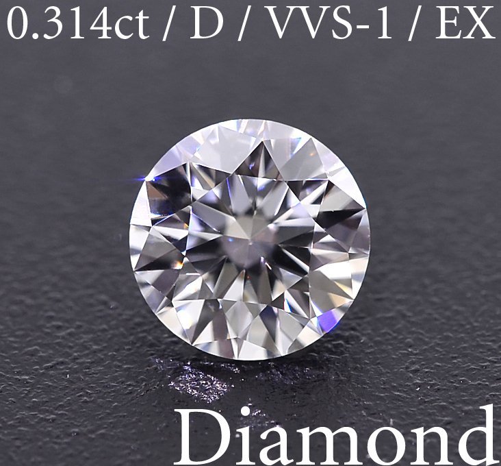 M2190【BSJD】天然ダイヤモンドルース 0.314ct D/VVS-1/EXCELLENT