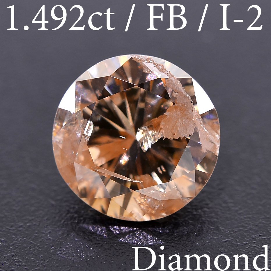 M2160【BSJD】天然ダイヤモンドルース 1.492ct FANCY BROWN/I-2