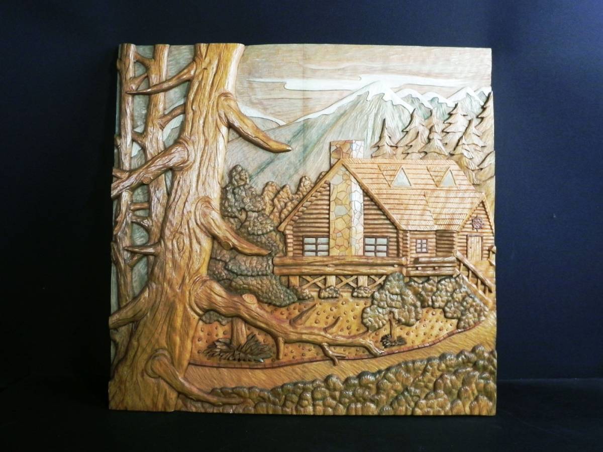 【在庫僅少】 天然木 コテージ 山小屋 73.3×70.2cm 風景画 彫刻 手彫り ◇ 木工アート 大型 管35749 ◇ 壁掛け 木工、竹工芸