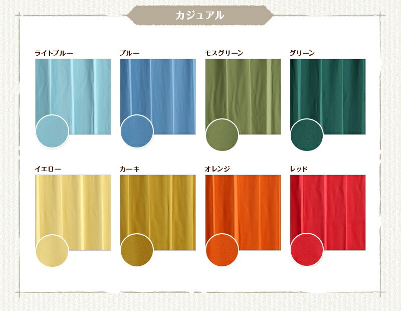 防炎遮光1級カーテン DP626レッド 日本製 4枚セット(防炎遮光 防炎遮光1級カーテン DP626レッド 日本製 4枚セット(防炎遮光