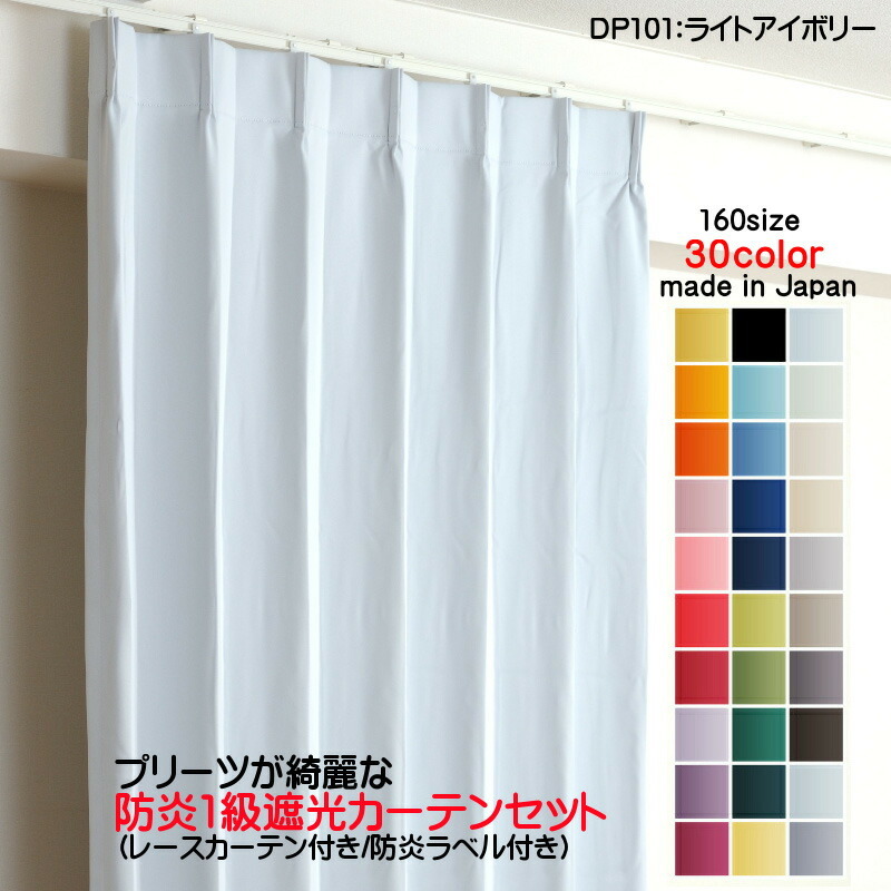 サンゲツカーペット サンジューシー JUR-1081 ラグ マット(横200 サンゲツカーペット サンジューシー JUR-1081 ラグ マット(横200