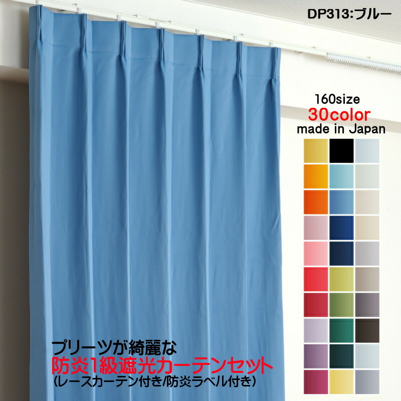 定価の88%OFF 厚地カーテン 幅200cm×丈220cm2枚 asakusa.sub.jp