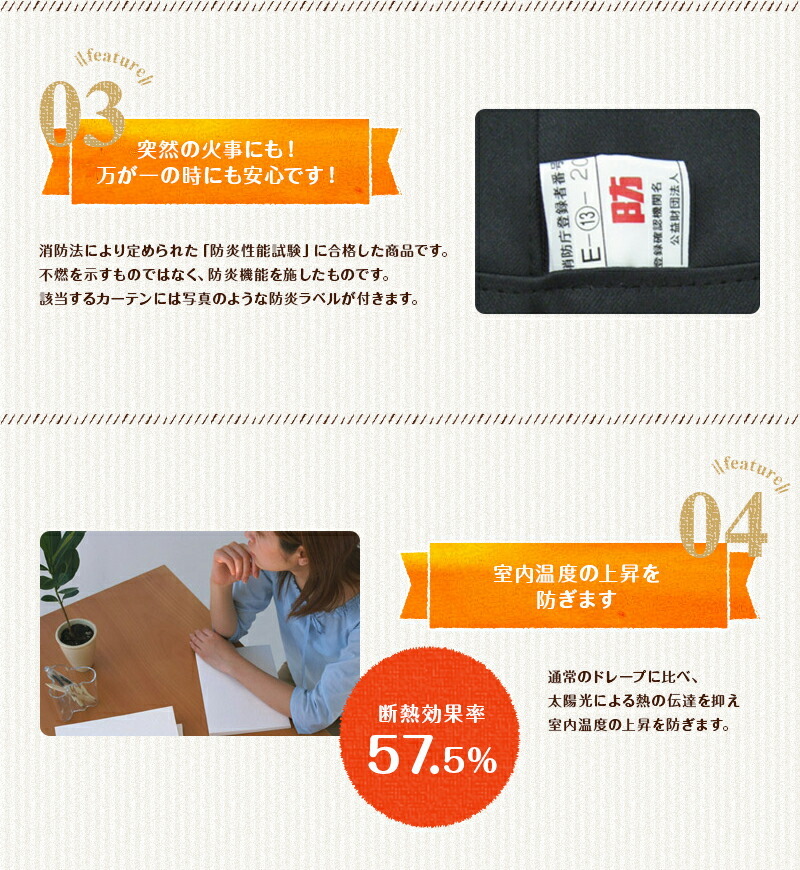 防炎遮光1級カーテン DP417モスグリーン 日本製 4枚セット(防炎 防炎遮光1級カーテン DP417モスグリーン 日本製 4枚セット(防炎
