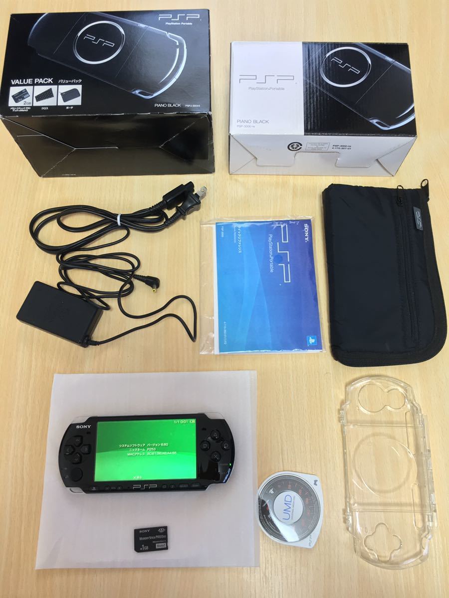 PSP-3000 本体 ケース 充電器メモリースティッククリアケース 
