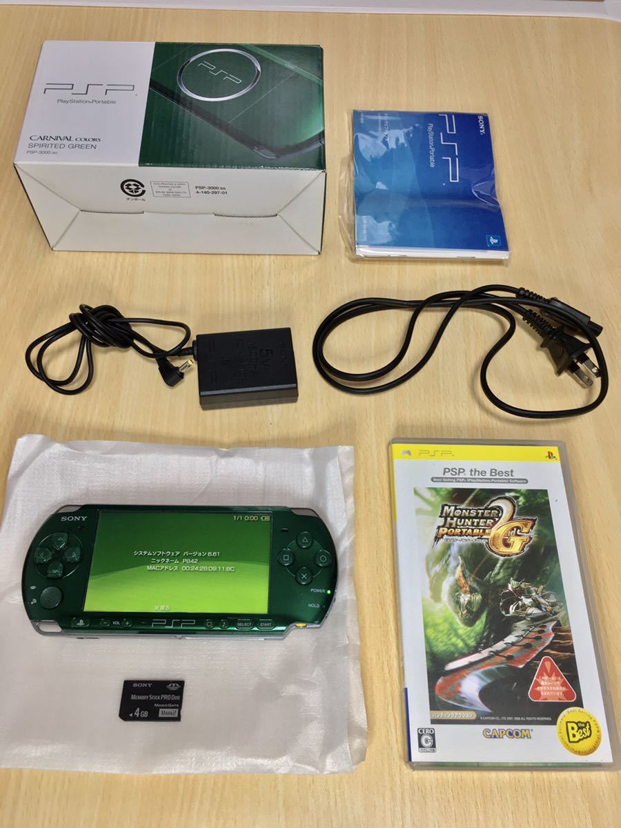 極上品 PSP3000グリーン メモリースティック充電器箱説セット モンハン
