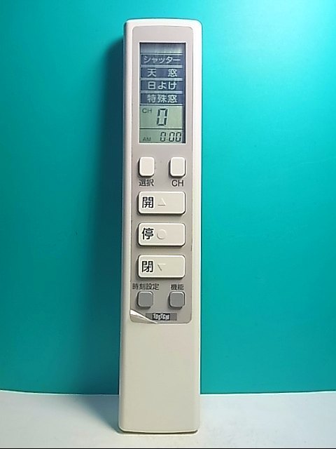 人気商品 S114-402★トステム★シャッター共通リモコン★Z-01-BZLT EABABBZZ00001★即日発送!保証付!即決! シャッター 人気商品 S114-402★トステム★シャッター共通リモコン★Z-01-BZLT EABABBZZ00001★即日発送!保証付!即決! シャッター
