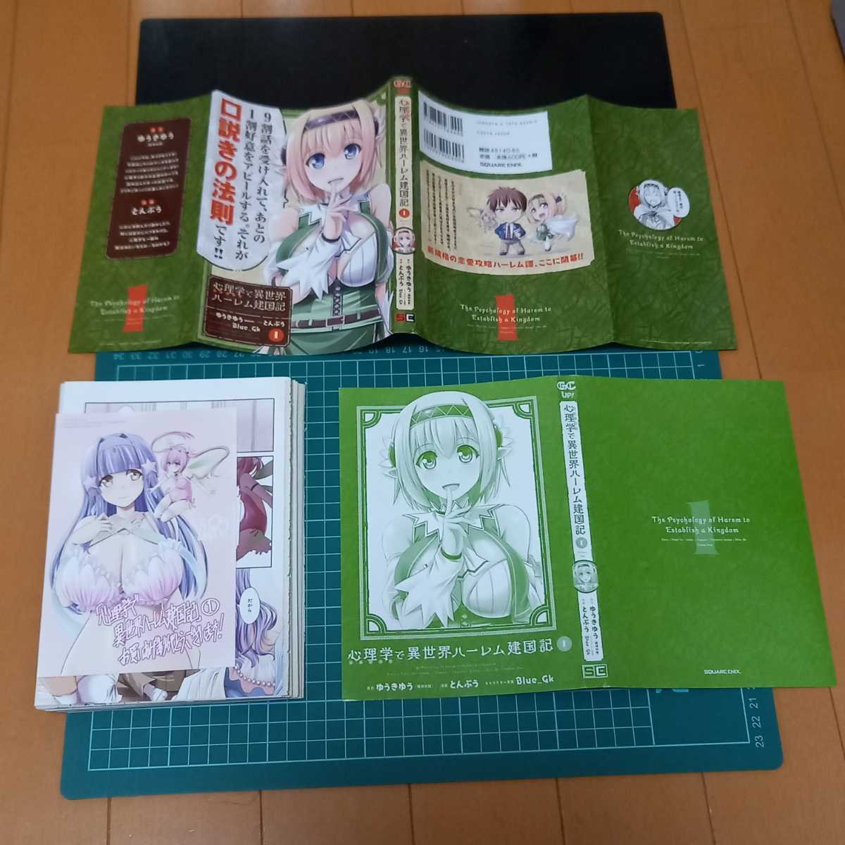 春早割 可能世界の心理 J. ブルーナー abamedyc.com