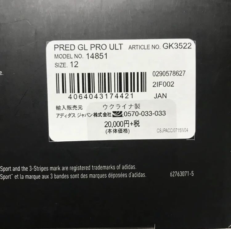 送料無料 新品 adidas プレデター GL PRO ULT 12_画像10