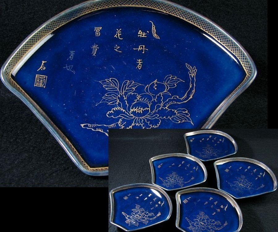 古伊万里　瑠璃金彩　扇形皿5枚 No1　幅：18.2cm　江戸時代/22J051