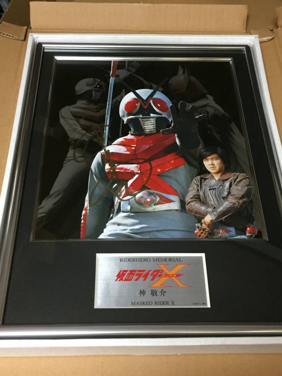  не использовался товар rider герой memorial SV Kamen Rider X бог .. скорость вода .. с автографом Kamen Rider X 