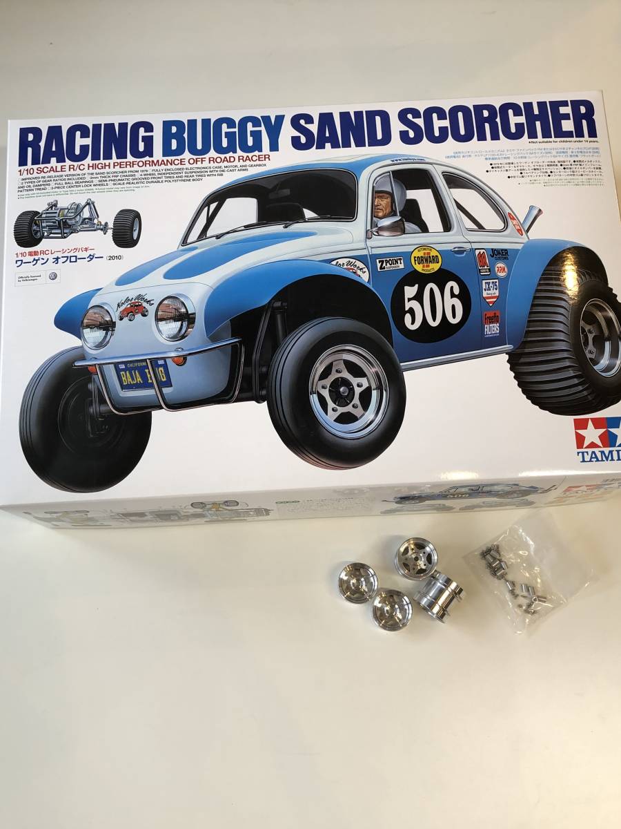 タミヤ 1/10 RC ワーゲンオフローダー (2010) 田宮 電動RCカーシリーズ No.452 アルミホイール まとめて