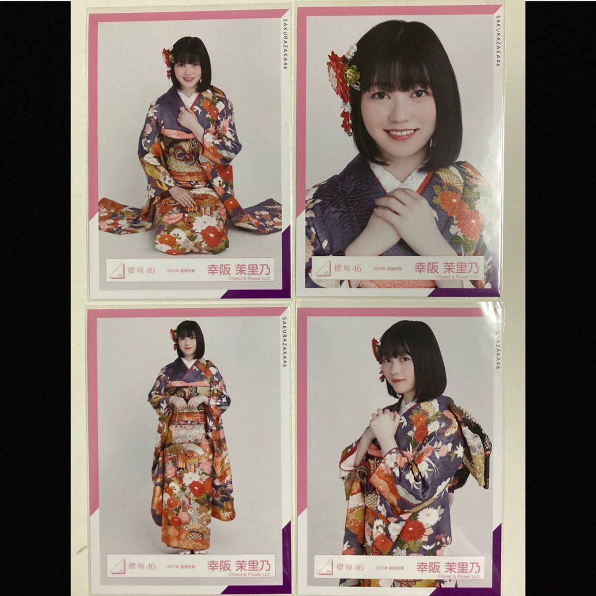欅坂46 幸阪茉里乃 生写真 ラストライブDay1衣装 4枚コンプ 櫻坂46