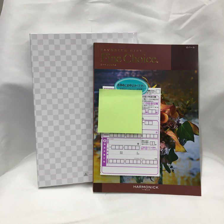 AJAG7057】カタログギフト ハーモニック ファインチョイス オパール 箱