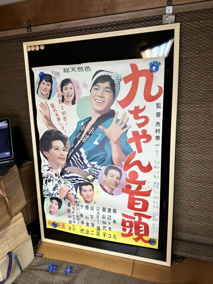wv0198/B1判『ライフ』ポスター ベン・スティラー クリステン・ウィグ