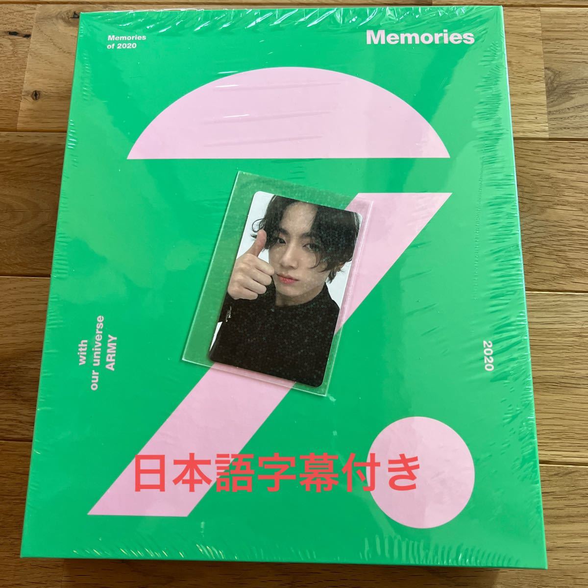 激安販売中 BTS memories 2020 2019 ウィンパケ2021 ジントレカ V