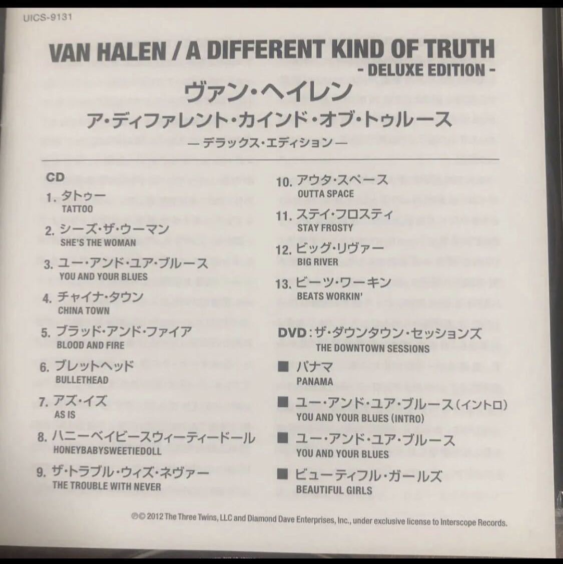 国内盤CD+DVD！VAN HALEN/A DIFFERENT KIND OF TRUTH - DELUXE EDITION