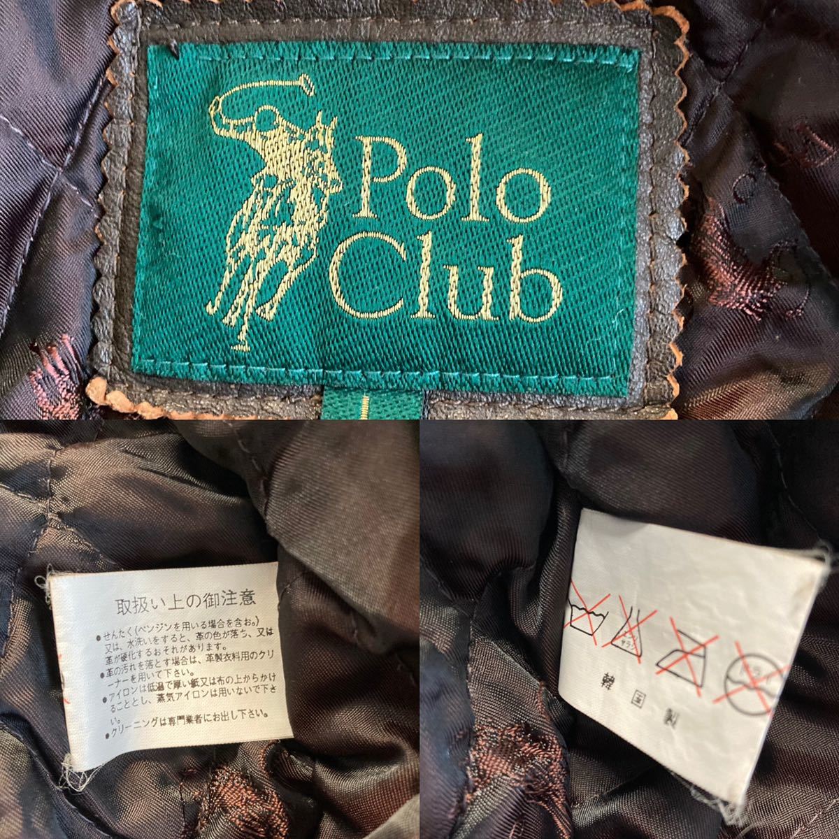 1スタ Polo Club フライトジャケット A-2 レザージャケット ポロクラブ ビンテージ vintage ブラウン 古着 バックロゴ 10