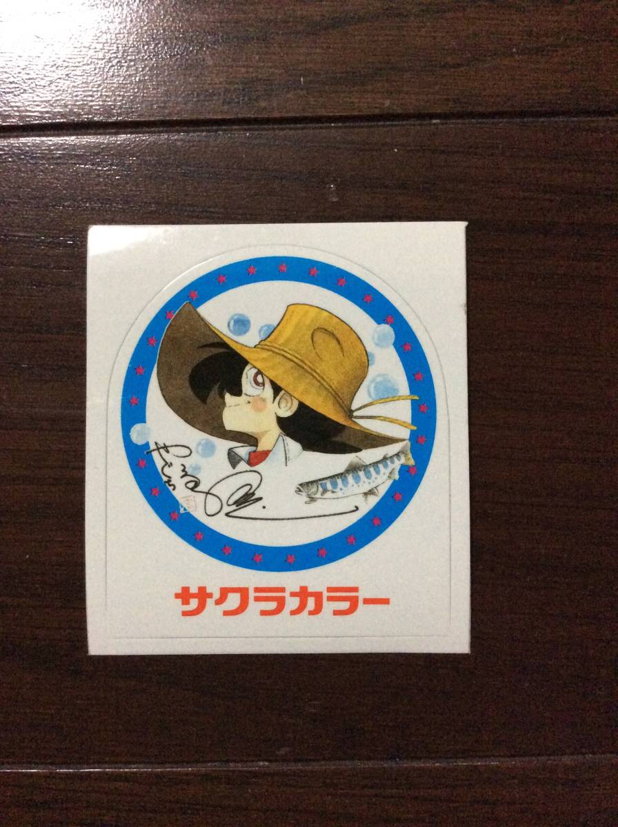  not for sale Showa Retro 1980 period that time thing Sakura color seal sticker extra .... for Tsurikichi Sanpei Yaguchi height male seal ①