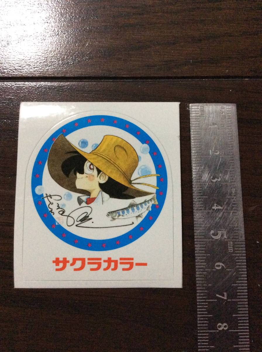  not for sale Showa Retro 1980 period that time thing Sakura color seal sticker extra .... for Tsurikichi Sanpei Yaguchi height male seal ①