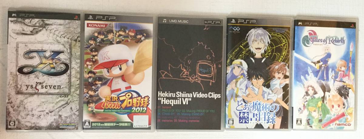 ヤフオク! - 1円〜《ゲーム機本体 & ソフトまとめ売り》#ジ...