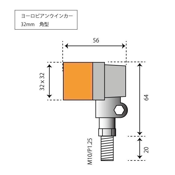 【582】 120701● 角型 ウインカー 4個セット ステー付 32mm ヨーロピ 汎用 ゼファー400 ZRX400 Z400FX GPZ400F バリオス_画像6