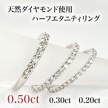 新品☆Pt900【0.50ct】ダイヤモンド ハーフエタニティリング☆_画像4